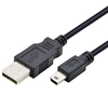 Picture of Kabel USB - Mini USB 3m. czarny