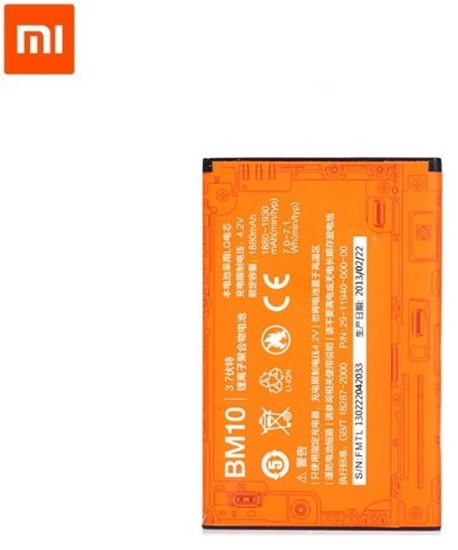 Picture of Xiaomi BM10 Original Battery For Mi 1S (Mi1S) / Mi 2S (Mi2S) / 1880 mAh (OEM)