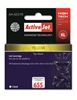 Picture of Activejet AH-655YR ink (replacement for HP 655 CZ112AE; Premium; 12 ml; yellow)