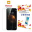 Attēls no Mocco Tempered Glass Screen Protector Huawei Honor 7