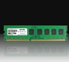 Picture of AFOX DDR3 4G 1600 UDIMM memory module 4 GB 1 x 4 GB 1600 MHz LV 1,35V