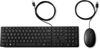 Picture of HP 320MK USB Wired Mouse Keyboard Combo - Black - US/RUS