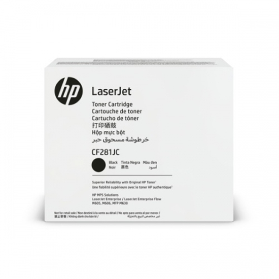 Picture of HP Cartridge No.81X Black (CF281JC) for laser printers, 25,000 pages