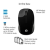 Изображение HP Wireless Mouse 200