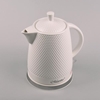 Picture of Feel-Maestro MR069 electric kettle 1.5 L 1200 W White