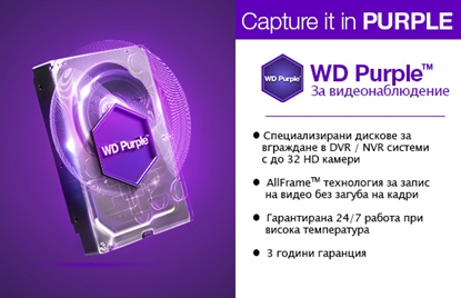 Attēls no Dysk serwerowy WD Purple 4TB 3.5'' SATA III (6 Gb/s)  (WD40PURZ)