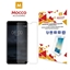 Picture of Mocco Tempered Glass Screen Protector Nokia 2