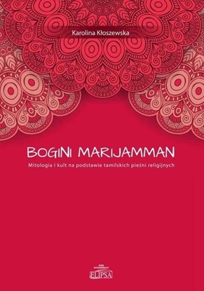 Picture of Bogini Marijamman