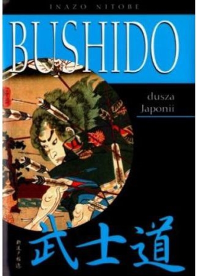 Picture of Bushido dusza Japonii