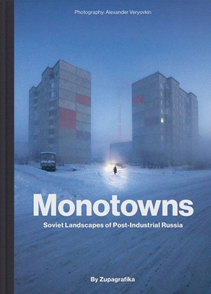 Изображение Monotowns