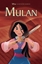 Изображение Mulan