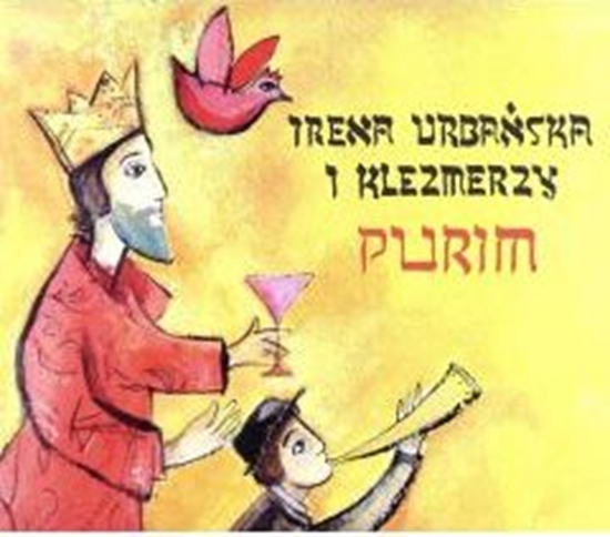 Picture of Purim CD