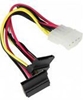 Picture of Supermicro CBL-0082L internal power cable 0.15 m