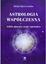 Изображение Astrologia współczesna. Tom I Lilith ujawnia swoje tajemnice