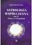 Изображение Astrologia współczesna. Tom IV Planety w retrogradacji