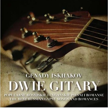 Изображение CD Iskhakov Genady- dwie gitary