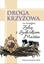 Изображение Droga Krzyżowa ze św. Zelią i Ludwikiem Martin