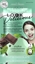 Attēls no Eveline Look Delicious  Bio Maseczka z naturalnym peelingiem - Mint & Chocolate