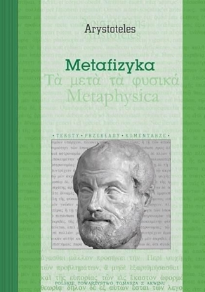 Изображение Metafizyka