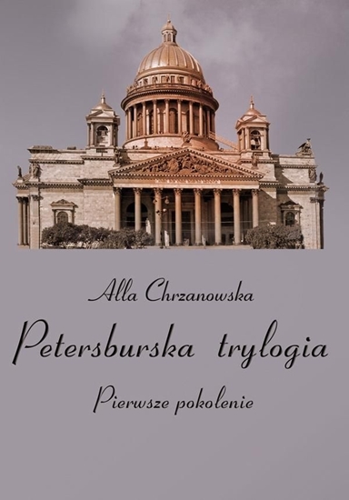 Изображение Petersburska trylogia. Pierwsze pokolenie Tom 1