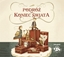 Picture of Podróż na koniec świata audiobook