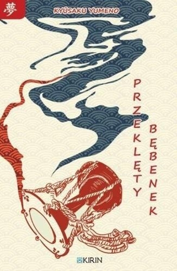 Picture of Przeklęty bębenek