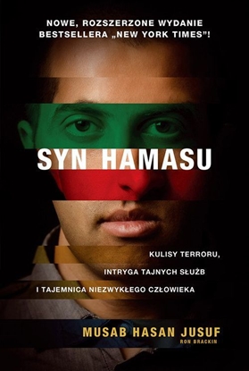 Изображение Syn Hamasu