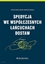 Изображение Spedycja we współczesnych łańcuchach dostaw w.2