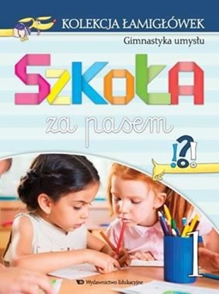 Изображение Szkoła za pasem - Kolekcja łamigłówek cz.1 WE