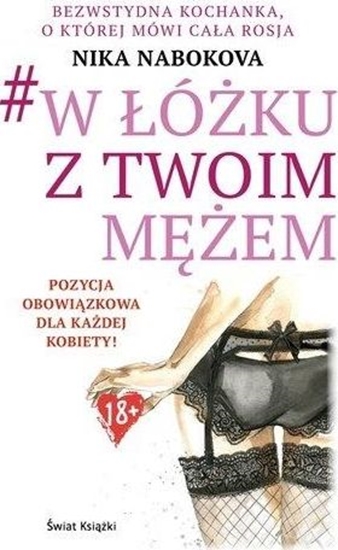 Picture of W ŁÓŻKU Z TWOIM MĘŻEM