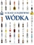 Изображение Wódka. Biblioteczka konesera