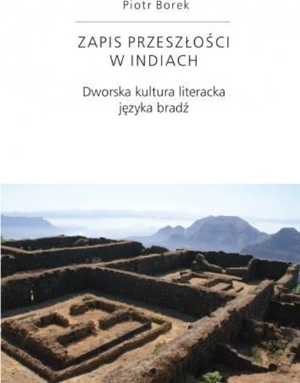 Изображение Zapis przeszłości w Indiach (348202)