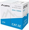 Изображение LANBERG LCU5-11CU-0305-S UTP solid cable