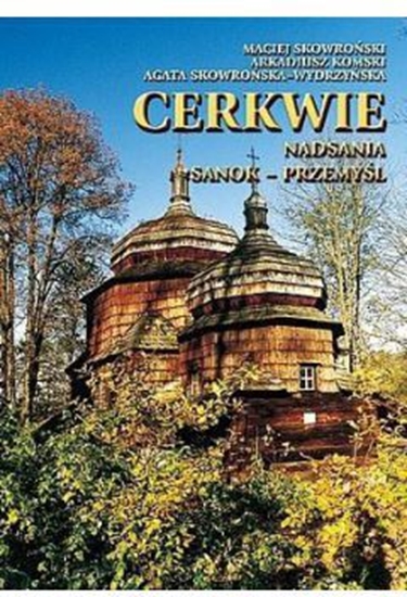 Изображение Cerkwie Nadsania. Sanok-Przemyśl (183044)