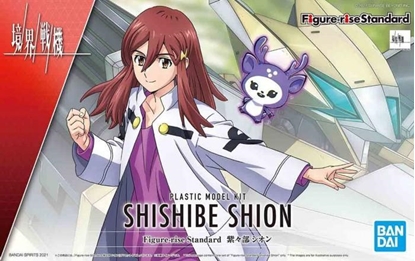 Attēls no FIGURE RISE KYOUKAI SENKI SHISHIBE SHION