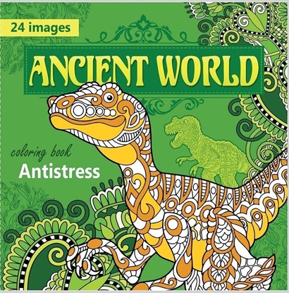 Изображение Kolorowanka antystresowa 200x200 12 Ancient World