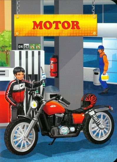 Изображение Motor