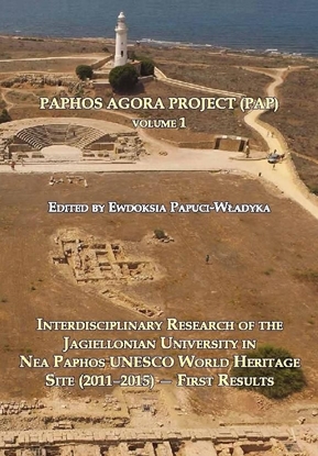 Изображение Paphos Agora Project (PAP) vol.1