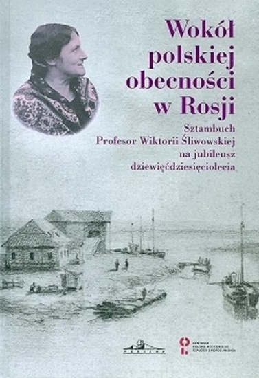 Изображение Wokół polskiej obecności w Rosji