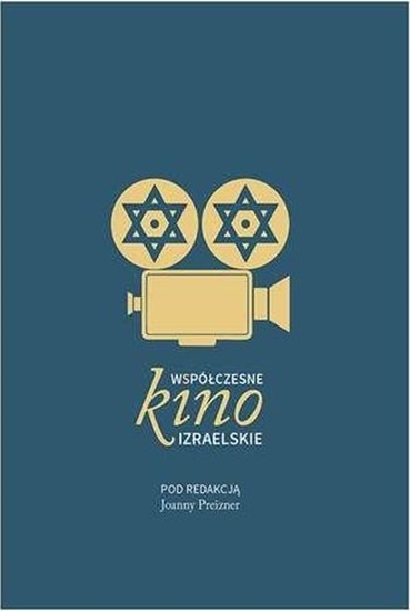 Изображение Współczesne kino izraelskie