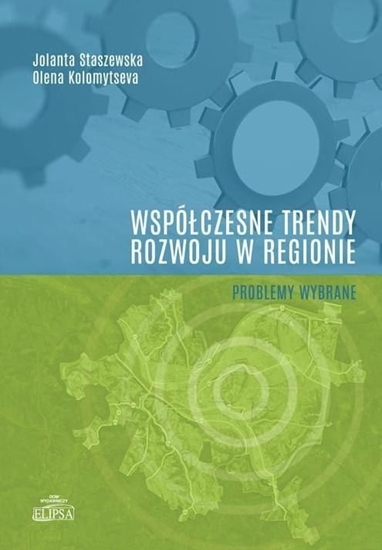 Изображение Współczesne trendy rozwoju w regionie