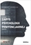 Изображение Zarys psychologii penitencjarnej