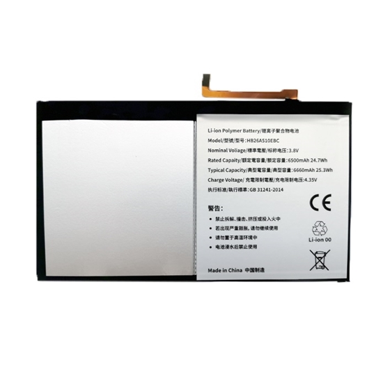 Picture of Tablet Battery HUAWEI MediaPad M2 10