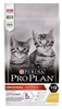 Picture of PURINA Pro Plan Original Kitten - dry cat food - 1.5 kg