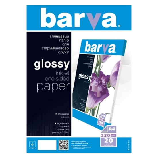 Изображение Photo paper Barva Glossy 230 g/m², A4, 20 sheets