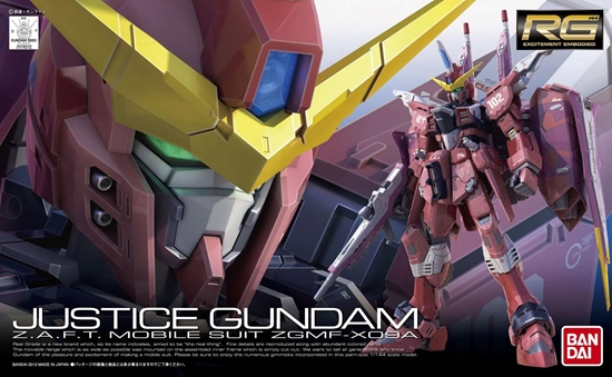 Picture of RG 1/144 JUSTICE GUNDAM BL