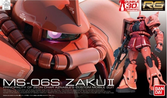 Picture of Bandai RG Zaku II Char