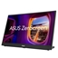 Изображение ASUS ZenScreen MB17AHG computer monitor 43.9 cm (17.3") 1920 x 1080 pixels Full HD Black