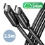 Attēls no BUCM2-CM25AB Kabel USB-C - USB-C, 2.5m 5A charging, ALU, 240W PD, oplot, USB2.0