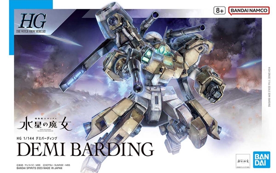 Изображение HG 1/144 DEMI BARDING